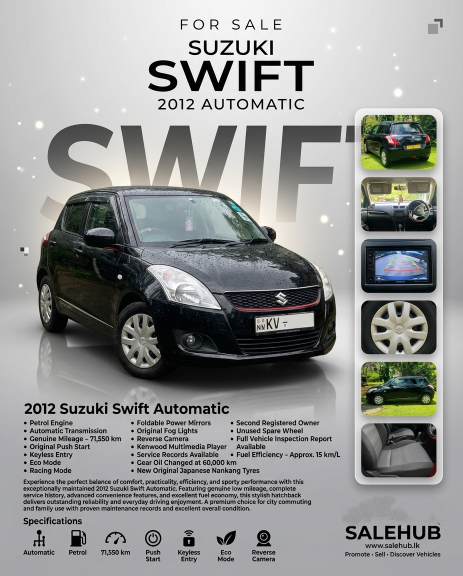 Suzuki Swift 2012 - photo 1