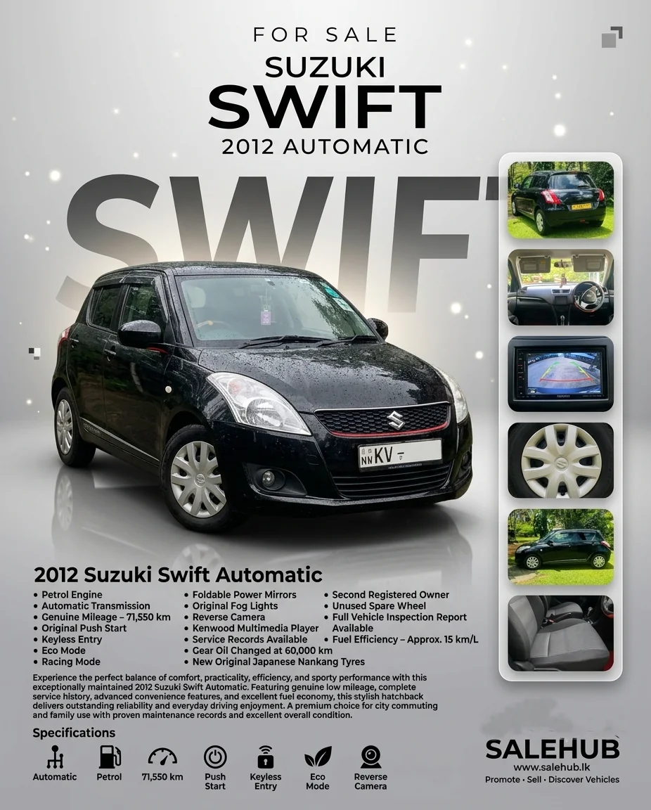 Suzuki Swift 2012 - photo 1